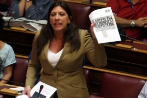 Βόμβες Ζωής κατά Τσίπρα - κυβέρνησης