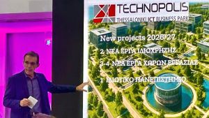 Εγκαίνια του νέου κτιρίου του ΕΚΕΤΑ στην Τεχνόπολη Θεσσαλονίκης στις 12 Δεκεμβρίου