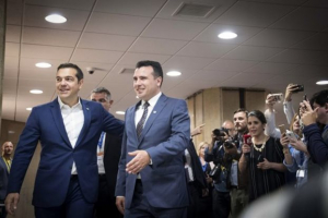 ΜΜΕ πΓΔΜ: «Δημοκρατία της Μακεδονίας του Ίλιντεν» το νέο όνομα στο τραπέζι