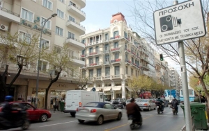 Έκκληση της Τροχαίας Θεσσαλονίκης για πληροφορίες σχετικά με ατύχημα