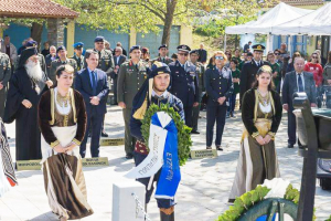 Εορτασμός της Μάχης των Ευζώνων