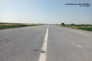 Ο Δήμος Παιονίας ξεκινά τις ενέργειες για την αξιοποίηση του Aεροδρομίου Νέας Καβάλας