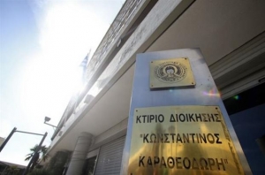 ΑΕΙ: Διακρίσεις για Αριστοτέλειο και Οικονομικό στις διεθνείς κατατάξεις