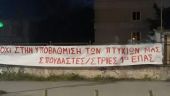 Θεσσαλονίκη: Διαμαρτυρία σπουδαστών ΕΠΑΣ ΟΑΕΔ για την αξία των πτυχίων τους