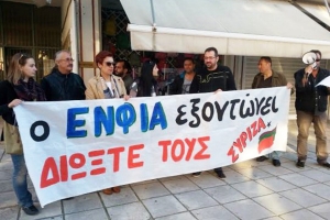 Γ. Γεωργαντάς: Η ΝΕ ΣΥΡΙΖΑ ψάχνει ρόλο