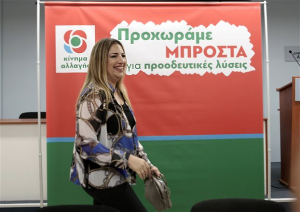 Γεννηματά: Μετρά αντίστροφα η κυβέρνηση