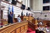 Ειδική Συνεδρίαση της Ολομέλειας της Βουλής και τήρηση ενός λεπτού σιγής για την Ημέρα Μνήμης της Γενοκτονίας των Ελλήνων του Πόντου