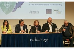 Ενδιαφέρουσα εκδήλωση για το διαδίκτυο και τα μέσα κοινωνικής δικτύωσης με πρωτοβουλία του Στ. Παραστατίδη