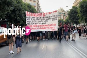 Θεσσαλονίκη: Πορεία κατά της αστυνομικής παρουσίας στο ΑΠΘ (pics &amp; vid)