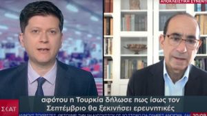 Αμερικανός Αναλυτής σε ΣΚΑΪ: Αν η Τουρκία ξεπεράσει τα όρια με Ελλάδα, θα το κάνει πριν τις εκλογές σε ΗΠΑ