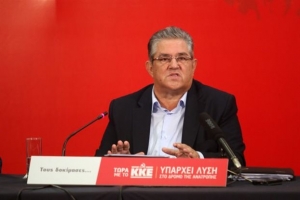 Νέα πυρά Κουτσούμπα κατά της Λαϊκής Ενότητας