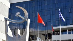 ΕΟ ΚΚΕ: Ο «Μηχανισμός Ανάκαμψης και Ανθεκτικότητας» είναι εργαλείο θωράκισης του κεφαλαίου σε βάρος των εργαζομένων
