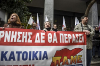 Ραντεβού του ΠΑΜΕ στα δικαστήρια της Ευελπίδων