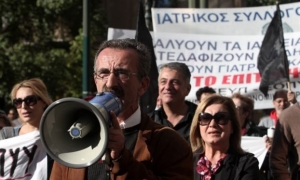 Συγκέντρωση των εργαζομένων στην Υγεία το απόγευμα της Τετάρτης