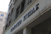 Υπουργείο Υγείας: Απόδοση ενδεχόμενων ευθυνών για τον θάνατο της 4χρονης