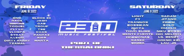 Θεσσαλονίκη: Ολοκληρώθηκε σήμερα το 2310 Music Festival
