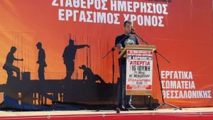 Άρθρο του προέδρου του σωματείου Επισιτισμού – Τουρισμού στο Politic.gr