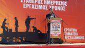 Άρθρο του προέδρου του σωματείου Επισιτισμού – Τουρισμού στο Politic.gr