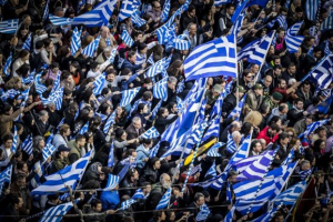 Ακυρώθηκε το συλλαλητήριο για τη Μακεδονία στην Πάτρα