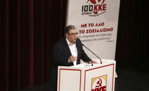 Κουτσούμπας: Παράγοντες αποσταθεροποίησης ΝΑΤΟ και ΕΕ