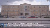 Κινεζικό ρεπορτάζ για την πρώτη έξοδο της Ελλάδας από την καραντίνα (vid)