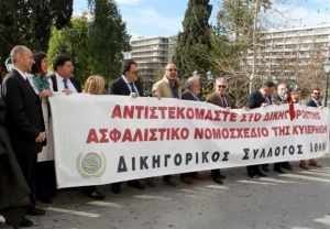 Αναστέλλουν την απεργία τους οι δικηγόροι από την Παρασκευή