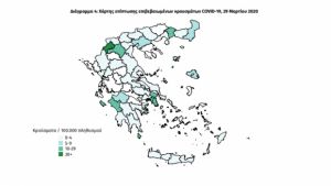 Κορωνοϊός - ΕΟΔΥ: Επιδημιολογική έκθεση με στοιχεία για τα κρούσματα στην Ελλάδα έως σήμερα