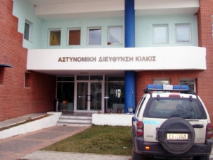 Απονομή Αστυνομικού Μεταλλίου στον Αστυφύλακα Αθανάσιο Γρηγοριάδη
