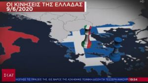 Αν. Μεσόγειος: Oι κινήσεις «ματ» Ελλάδας στην διπλωματική σκακιέρα – Οι τουρκικές προκλήσεις