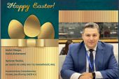 Πασχαλινές ευχές από τον Κώστα Γιαννόπουλο.