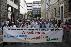 Συλλαλητήριο στο ΣτΕ πραγματοποίησαν οι συνταξιούχοι