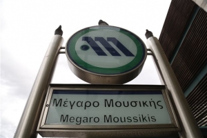 Χωρίς μετρό, τραμ και ηλεκτρικό την Παρασκευή από τις 12 ώς τις 3