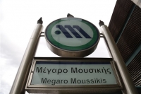 Χωρίς μετρό, τραμ και ηλεκτρικό την Παρασκευή από τις 12 ώς τις 3