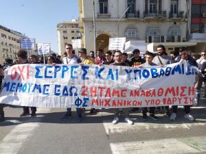 Θεσσαλονίκη: Μεγάλη διαμαρτυρία των φοιτητών του ΔΙΠΑΕ για την κατάργηση και τη συγχώνευση τμημάτων (pics &amp; vids)