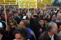 Σύλληψη 59χρονου για τα επεισόδια στο παμποντιακό συλλαλητήριο Θεσσαλονίκης