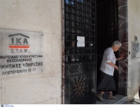 Ψαλίδι έως 50% στις νέες συντάξεις ζητά το κουαρτέτο