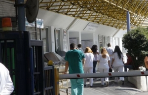 Οριστικά αποτελέσματα για 38 διορισμούς σε νοσοκομοκεία