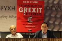 Λαφαζάνης: «Μέσο αποκατάστασης της δημοκρατίας το εθνικό νόμισμα»