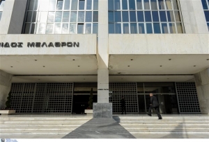 Προκαταρκτική εξέταση για την υπόθεση του ελλείμματος του 2009