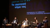 Ημερίδα της Πολιτιστικής Εταιρείας για τη βία και την αντιμετώπισή της