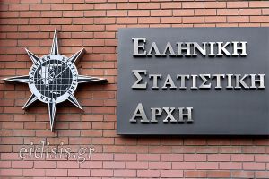 Προσλήψεις στην ΕΛΣΤΑΤ και στο Κιλκίς