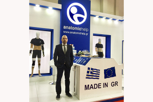 H Anatomic Help στην Arab Health 2018!