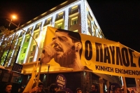 Αντιφασιστικές κινητοποιήσεις για τα δύο χρόνια από τη δολοφονία Φύσσα