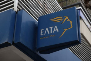 ΕΛΤΑ: Το Δημόσιο μας χρωστά πάνω από €250 εκατ.