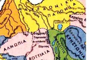Ονομάτων επίσκεψις, αρχή ιστορίας «ΕΙΔΟΜΕΝΗ»