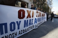 Συνάντηση με Τσίπρα ζητούν επιστημονικές - επαγγελματικές ενώσεις για το ασφαλιστικό