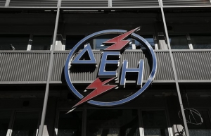 Για στημένο διαγωνισμό της ιδιωτικοποίησης της ΔΕΗ κάνει λόγο ο Σκουρλέτης