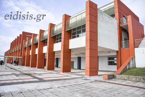 Αποκάλυψη: Καταργούν το ΤΕΙ Κιλκίς κι αντ' αυτού προσφέρουν μεταλυκειακό ΙΕΚ!
