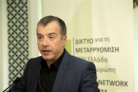 Ποτάμι: Πολιτικός εκφοβισμός η μηνυτήρια αναφορά στην υπόθεση Πανούση