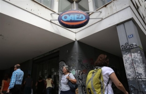ΟΑΕΔ: 830.000 εγγεγραμμένοι άνεργοι τον Μάιο, μόλις 93.000 οι επιδοτούμενοι